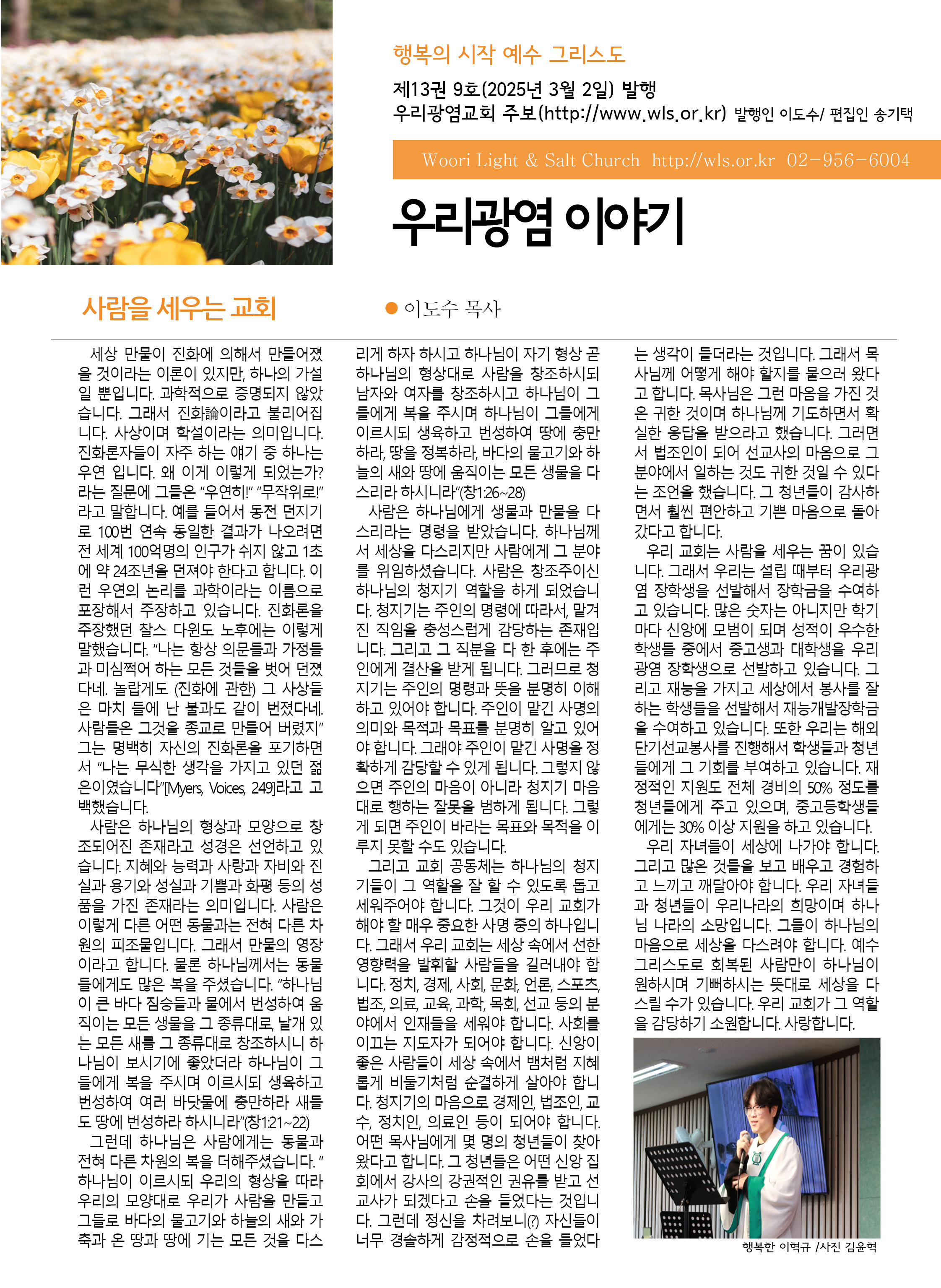 2503022.jpg