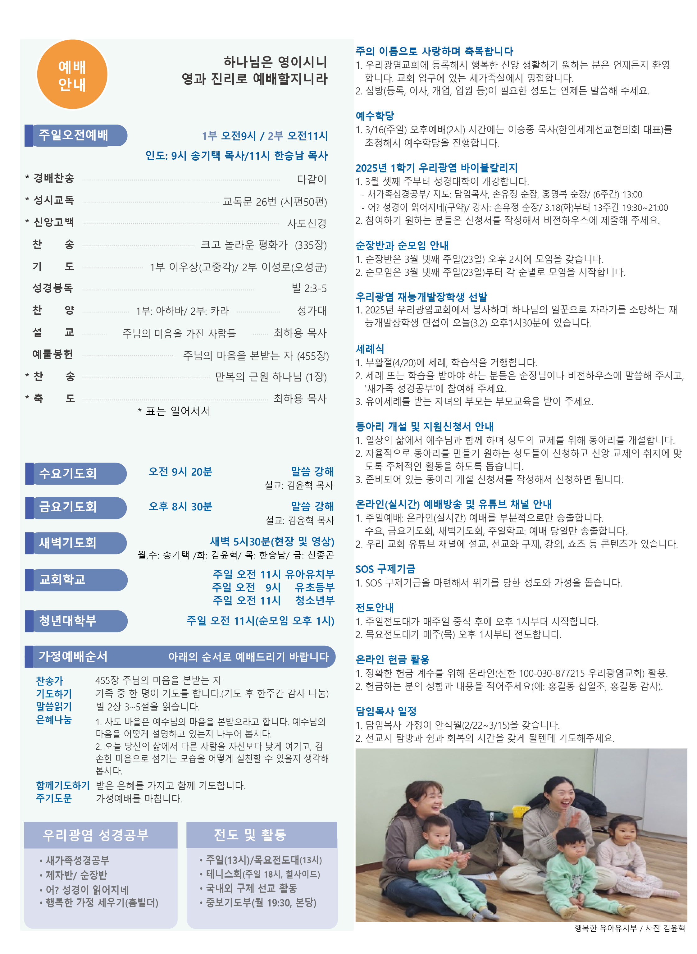 2503023.jpg