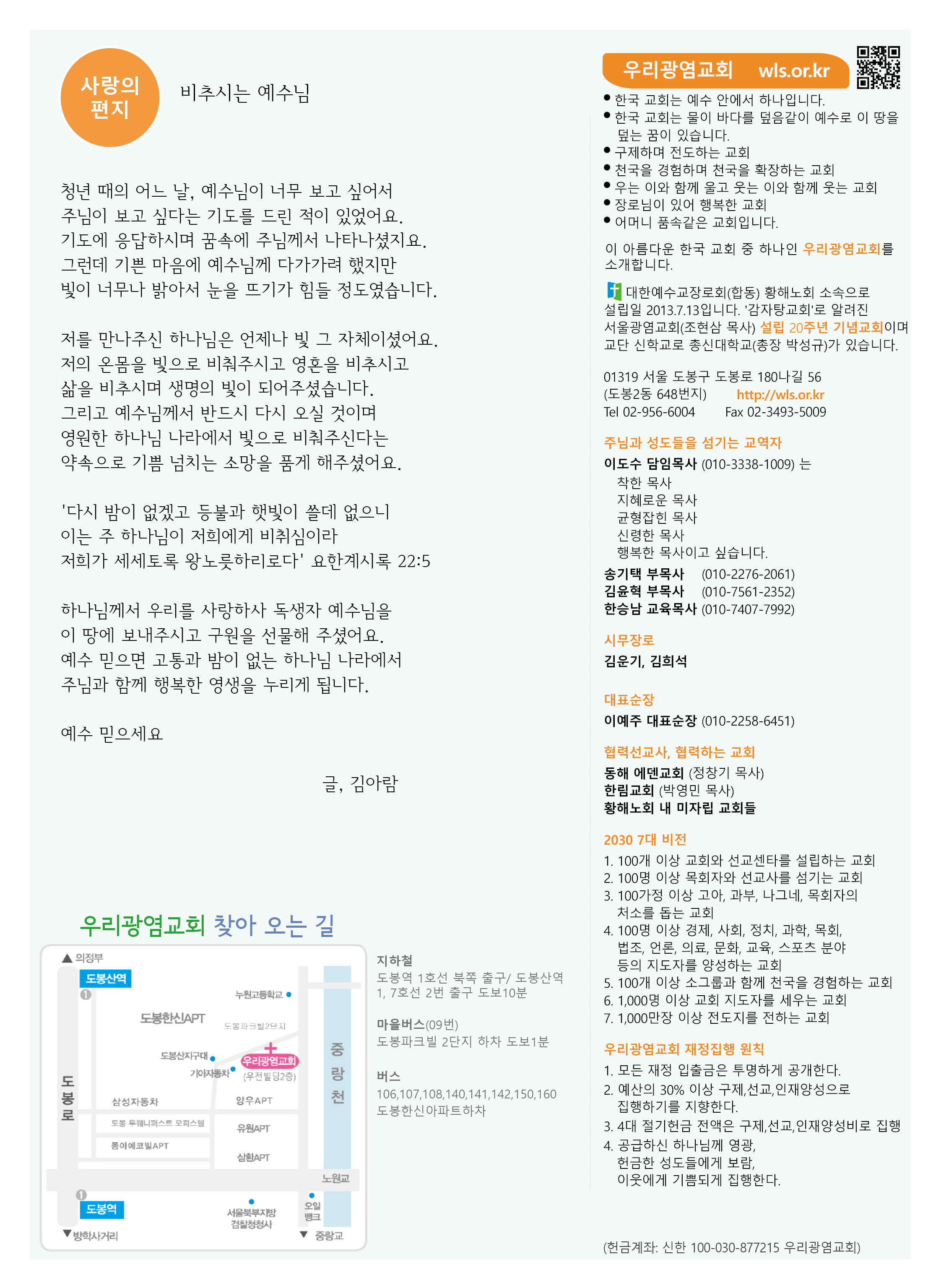 2503024.jpg