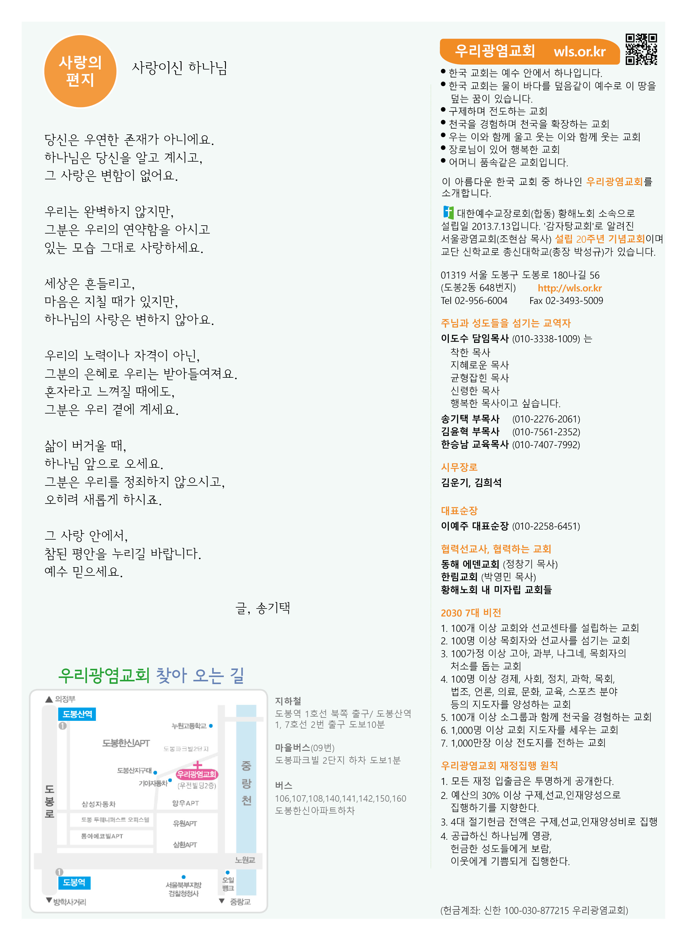 2503094.jpg