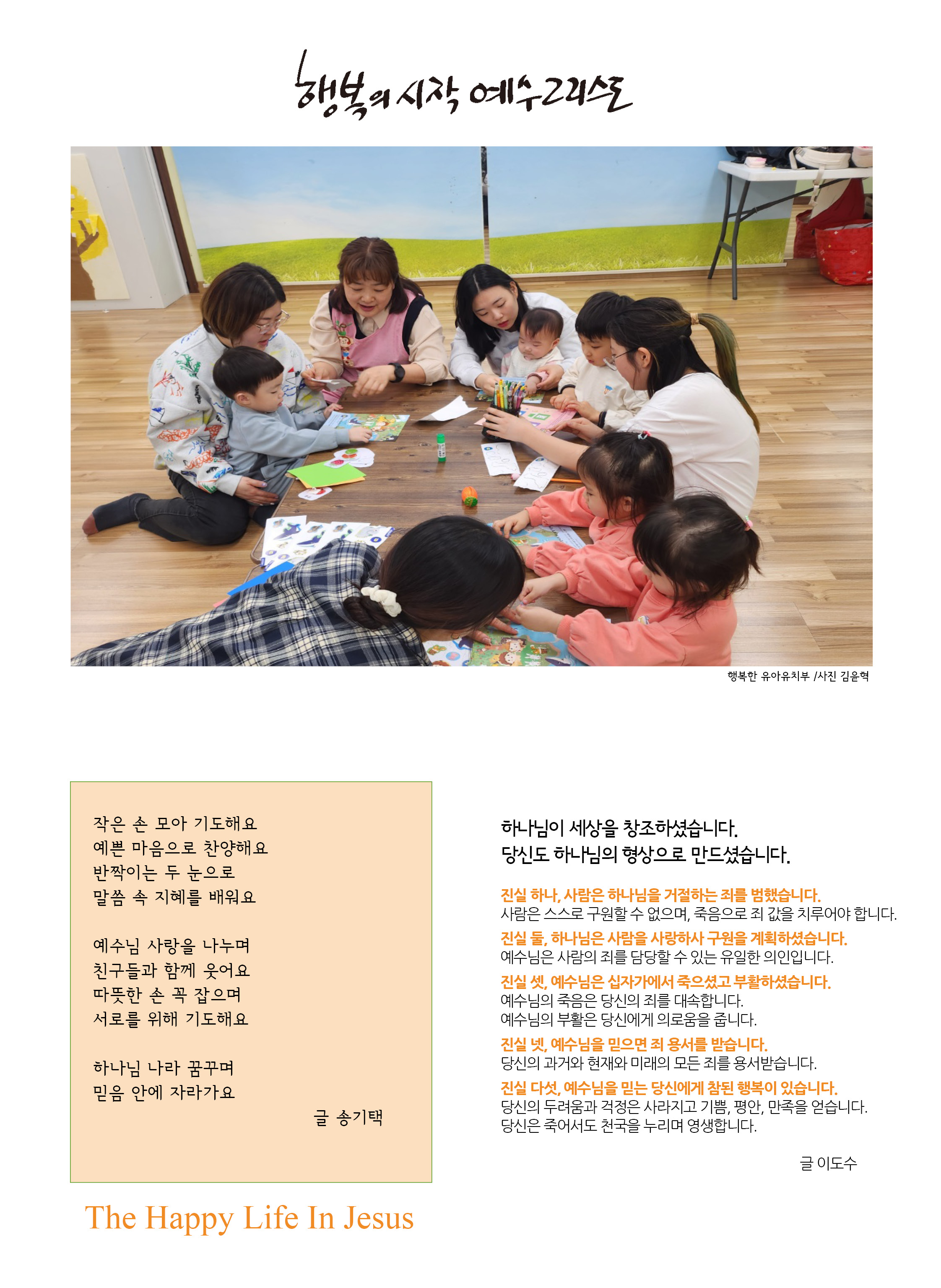 250309.jpg
