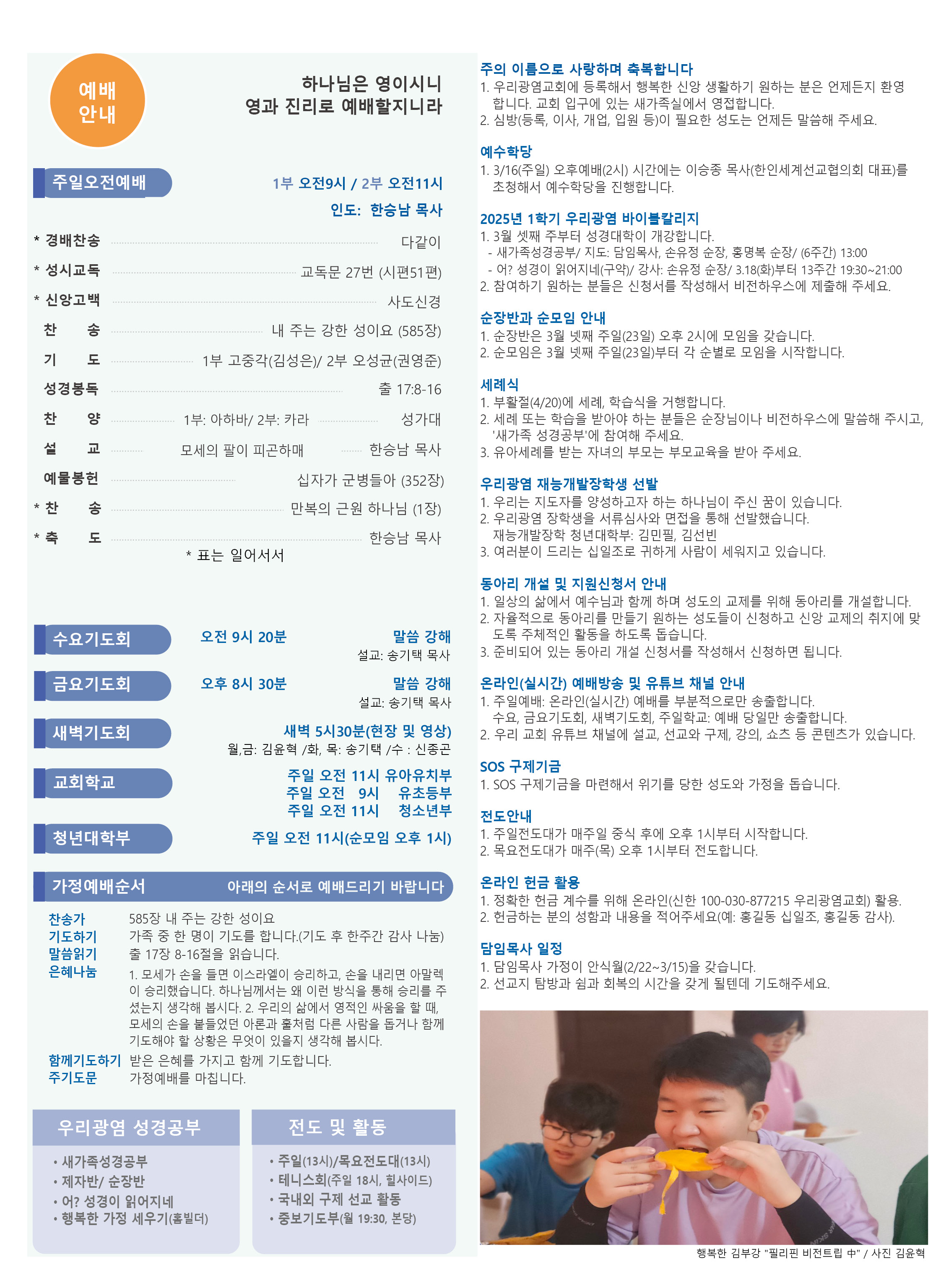 2503093.jpg