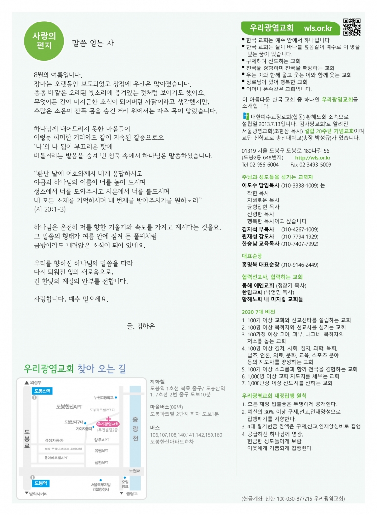 2408114.jpg