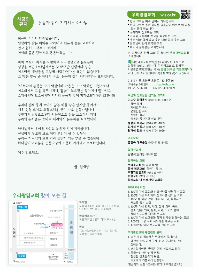 2310224.jpg