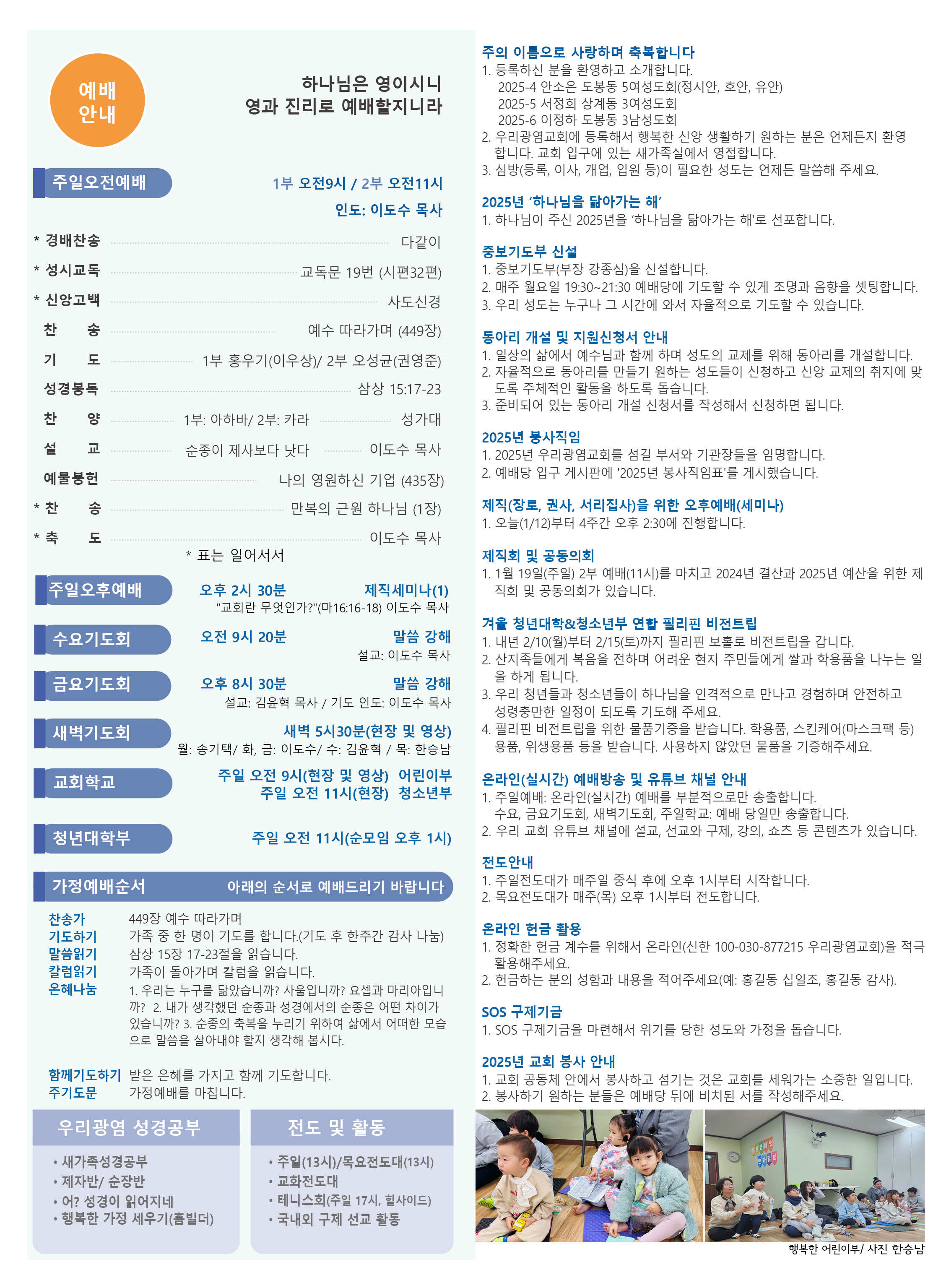 2501123.jpg
