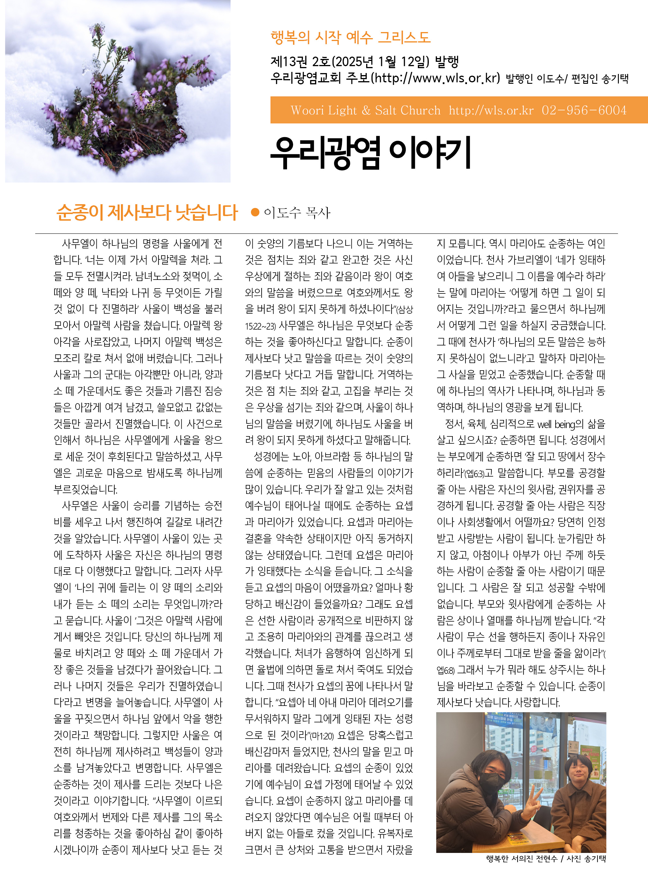 2501122.jpg