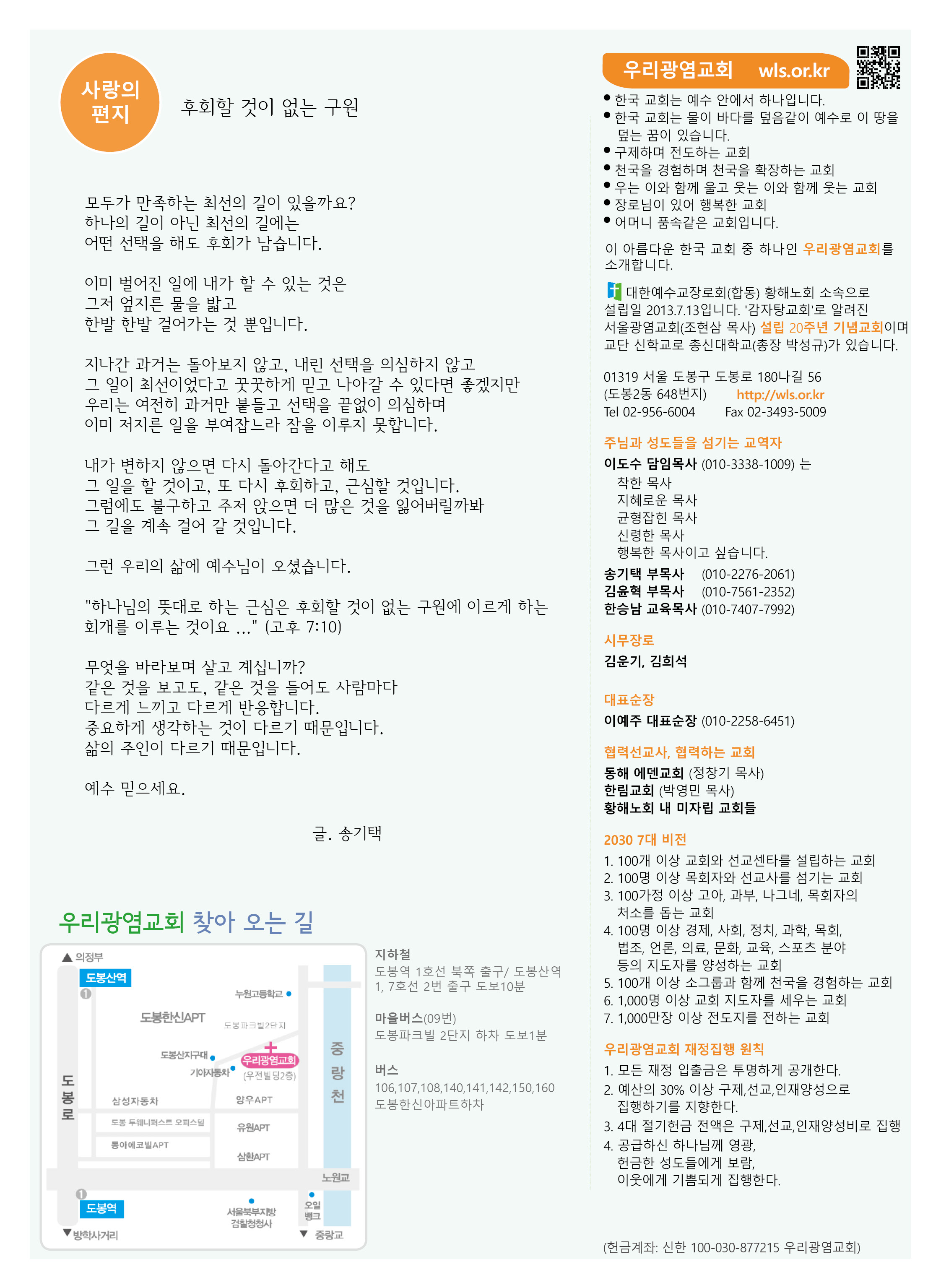 2501124.jpg