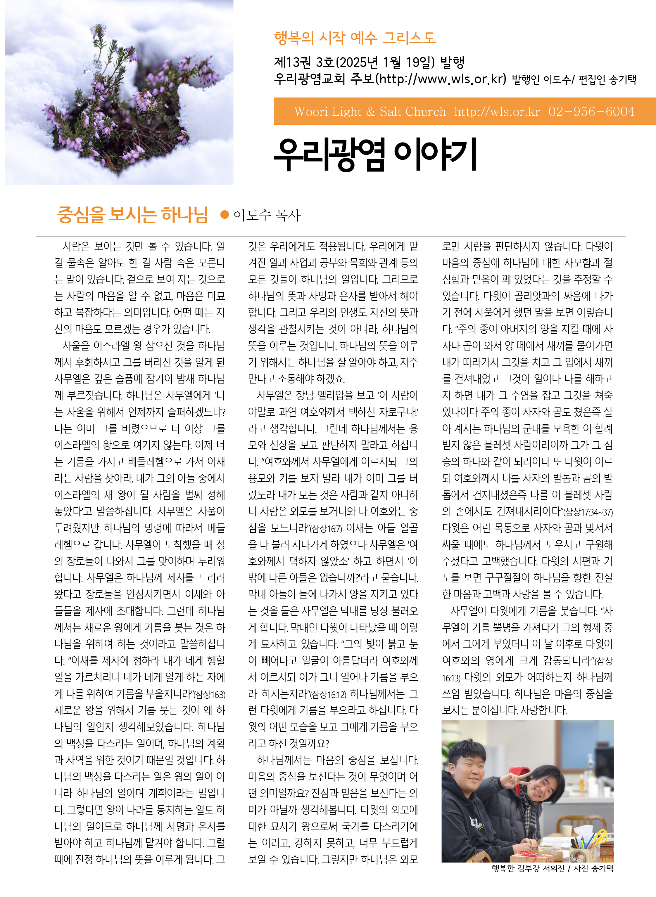 2501192.jpg