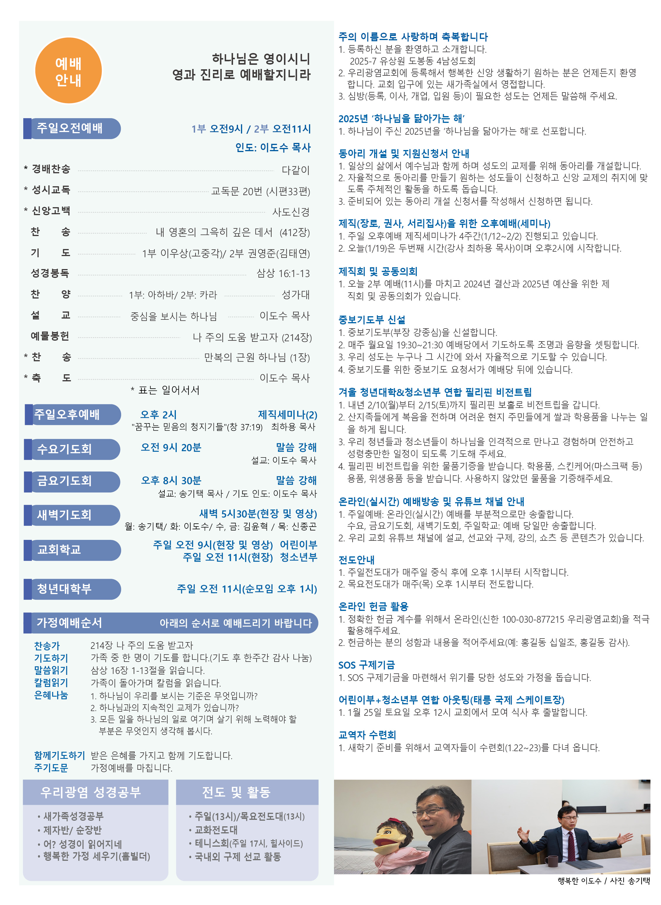 2501193.jpg