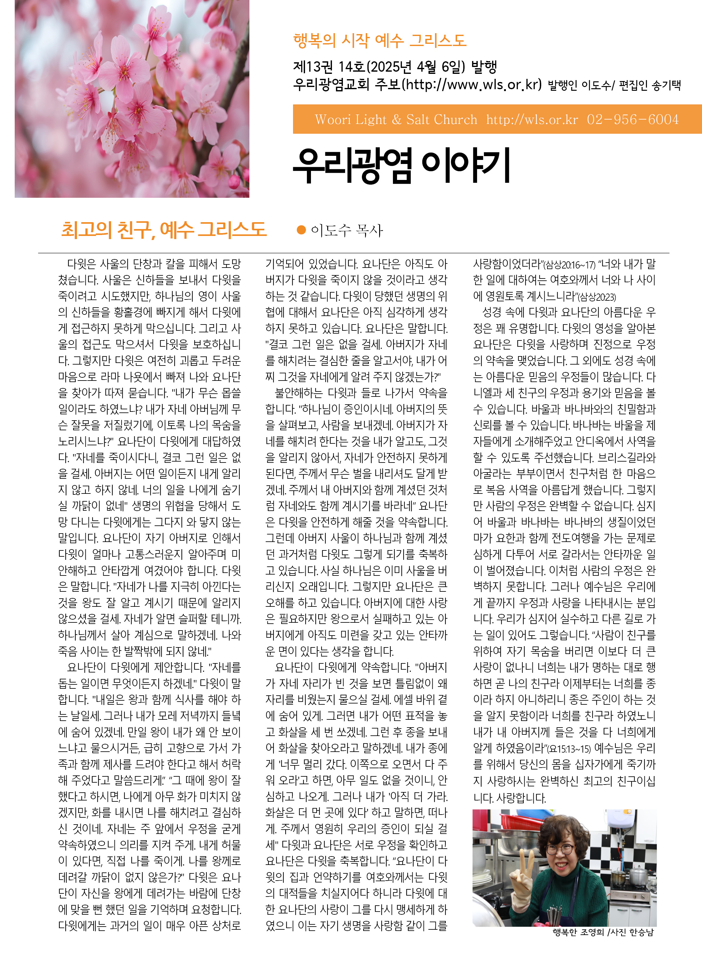 2504062.jpg