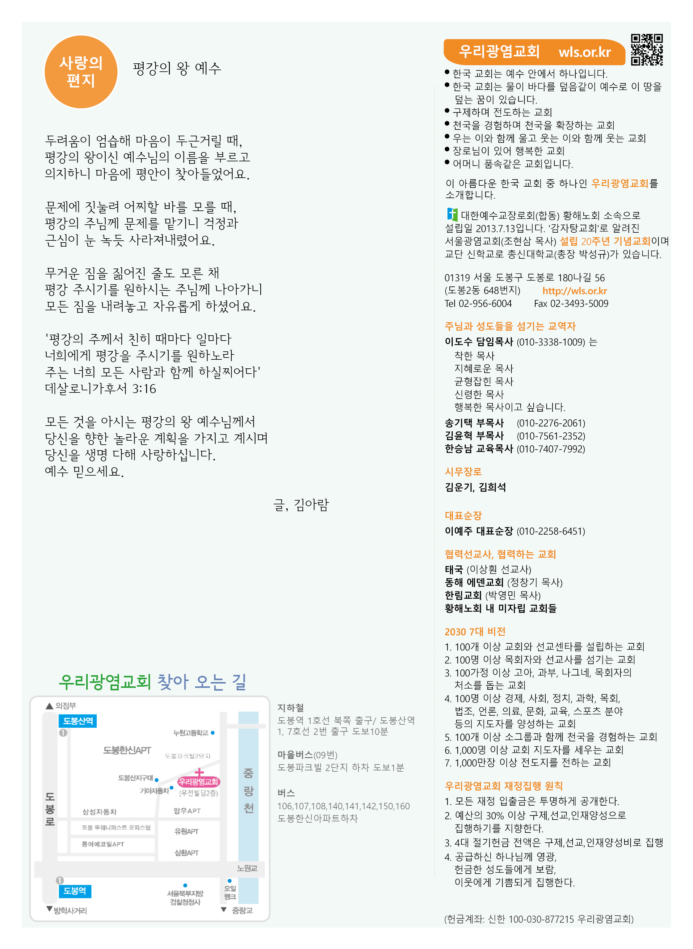 2504064.jpg