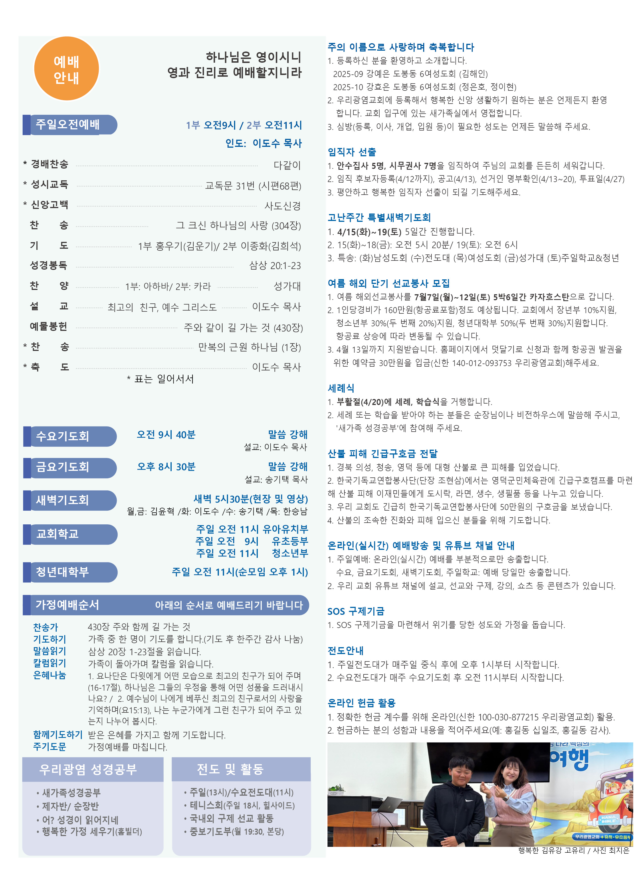2504063.jpg