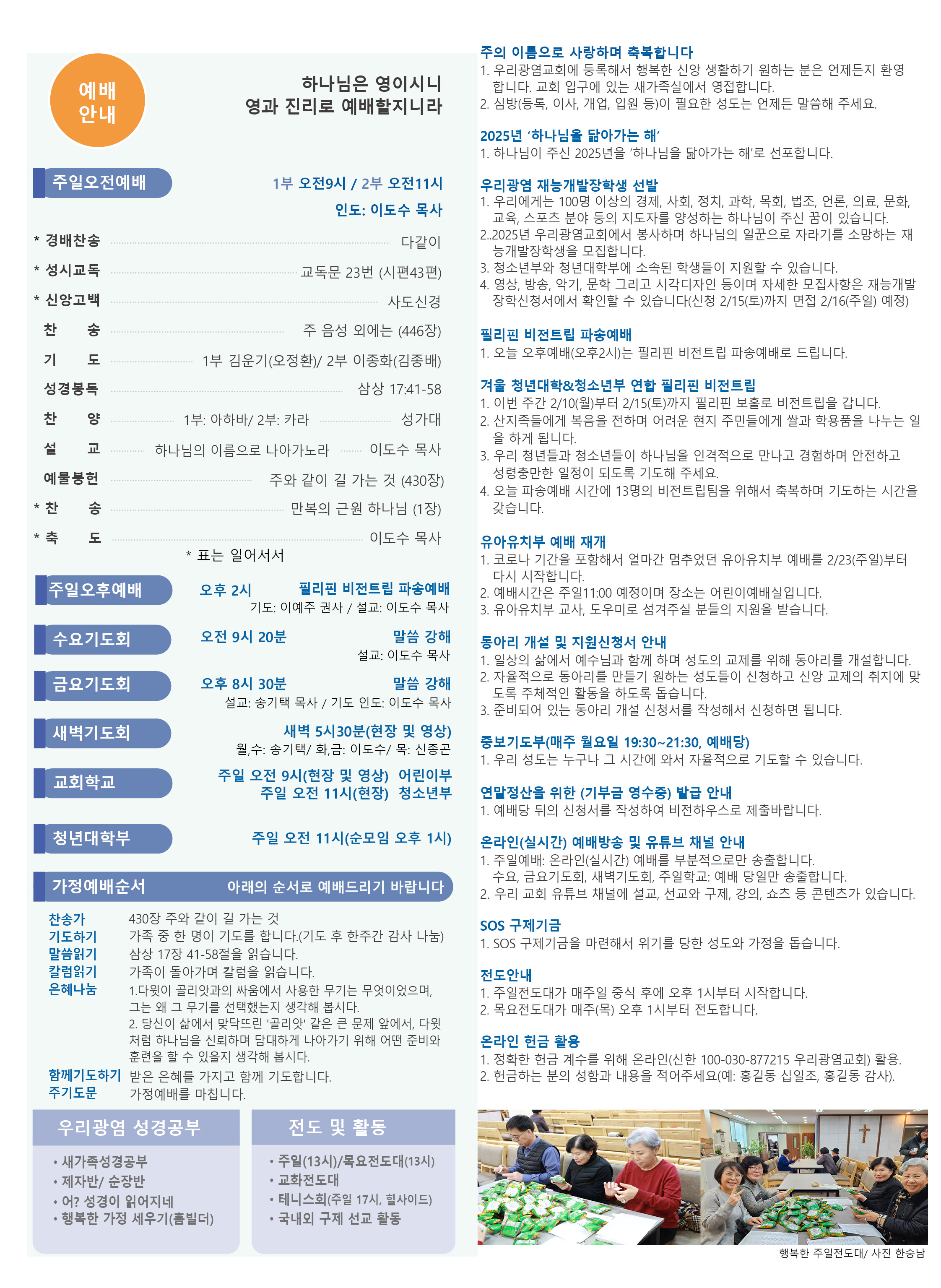 2502093.jpg