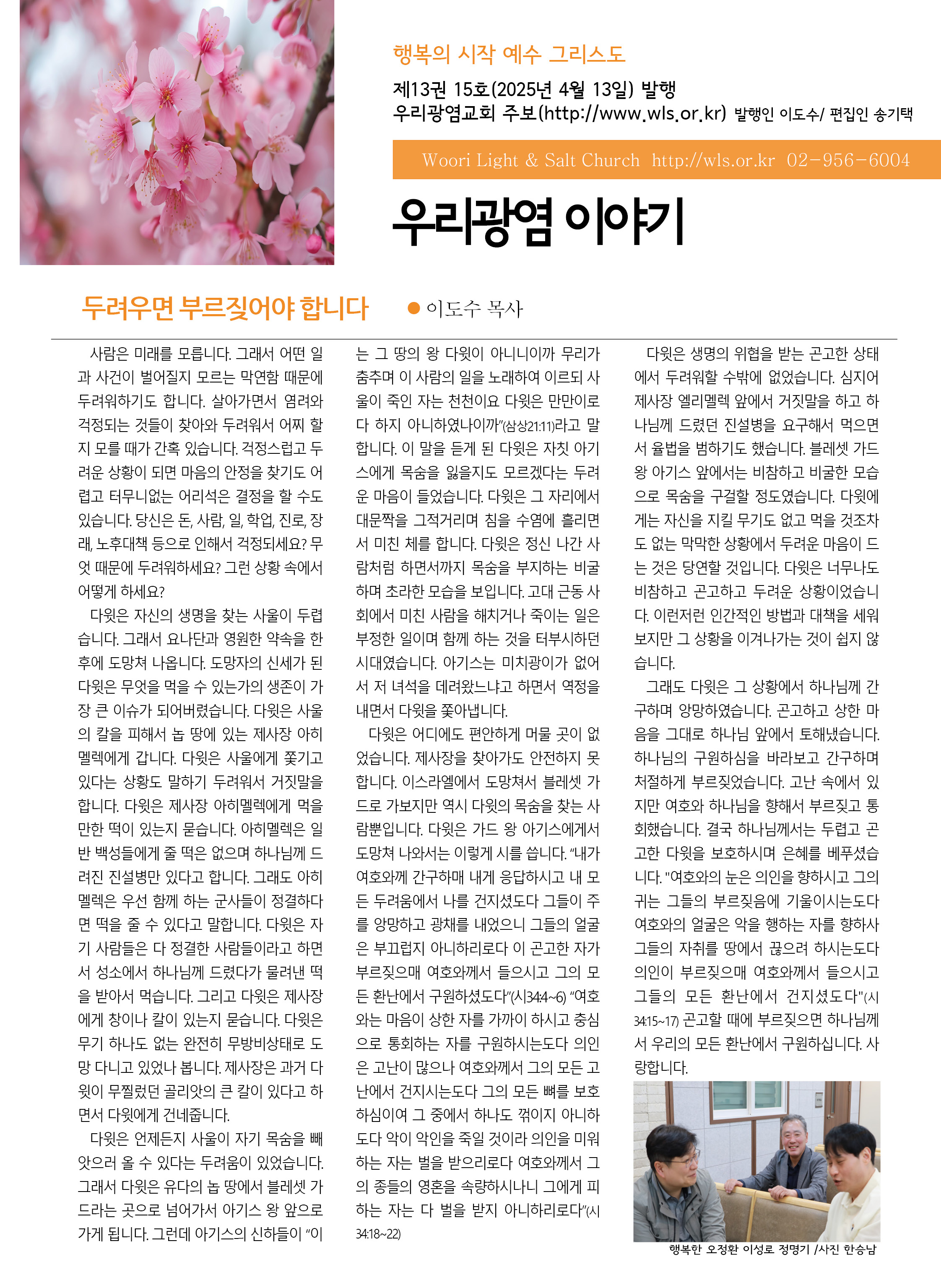 2504132.jpg
