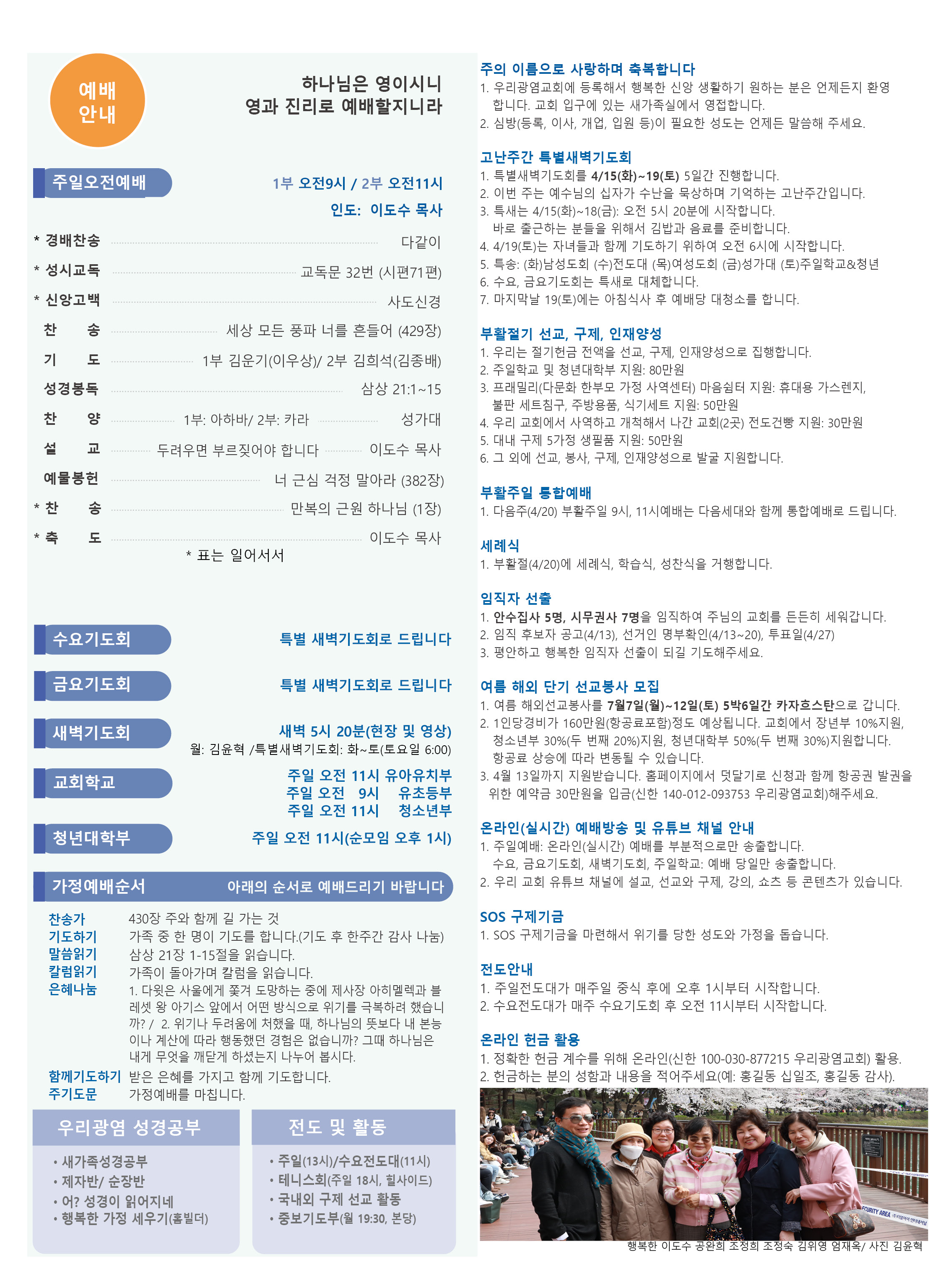 2504133.jpg