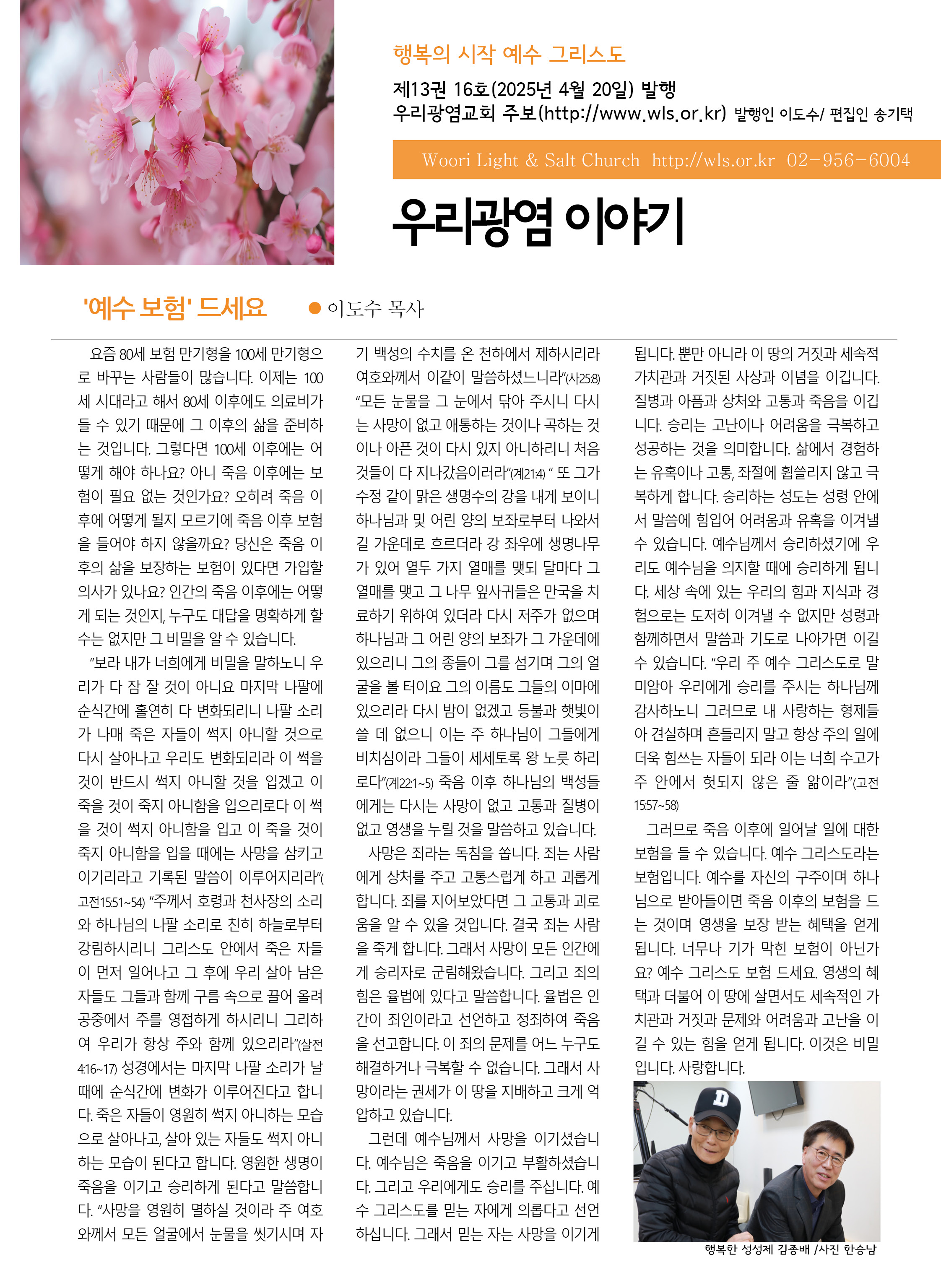 2504202.jpg