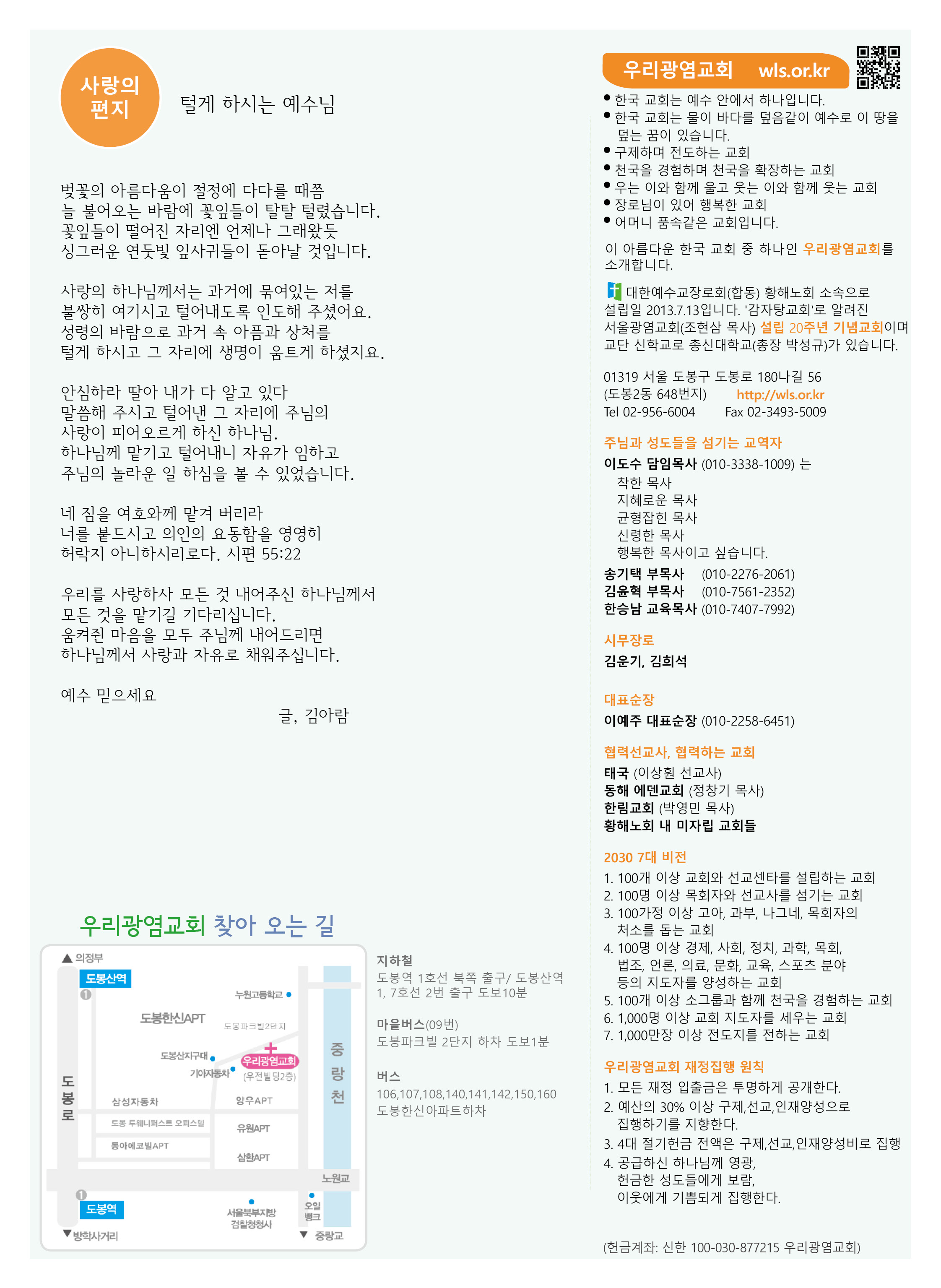 2504204.jpg