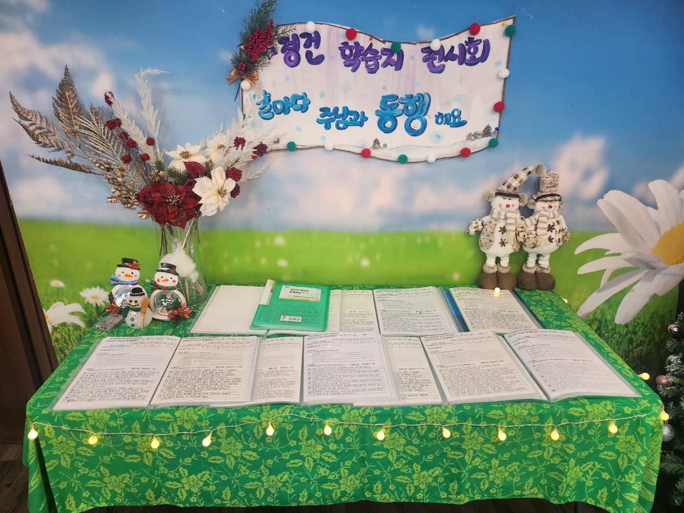 KakaoTalk_20241212_061114244.jpg