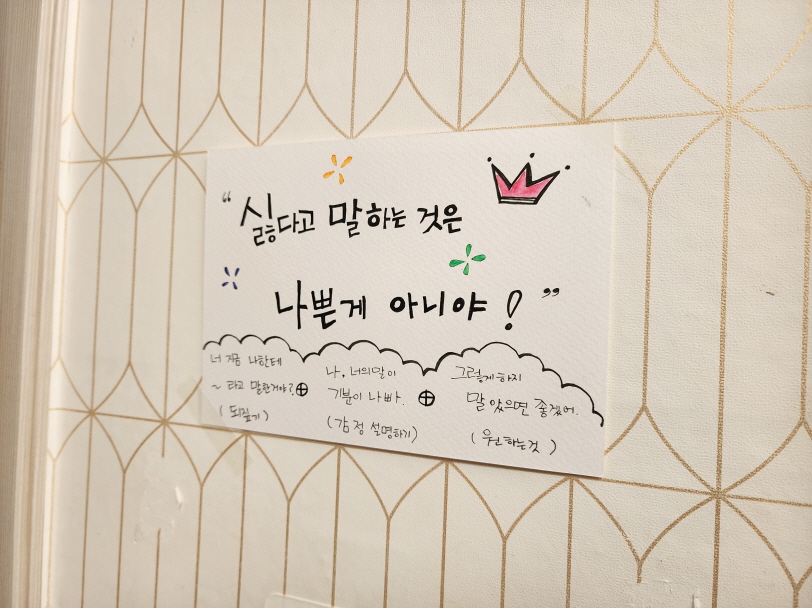 꾸미기_KakaoTalk_20250418_134139360_16.jpg