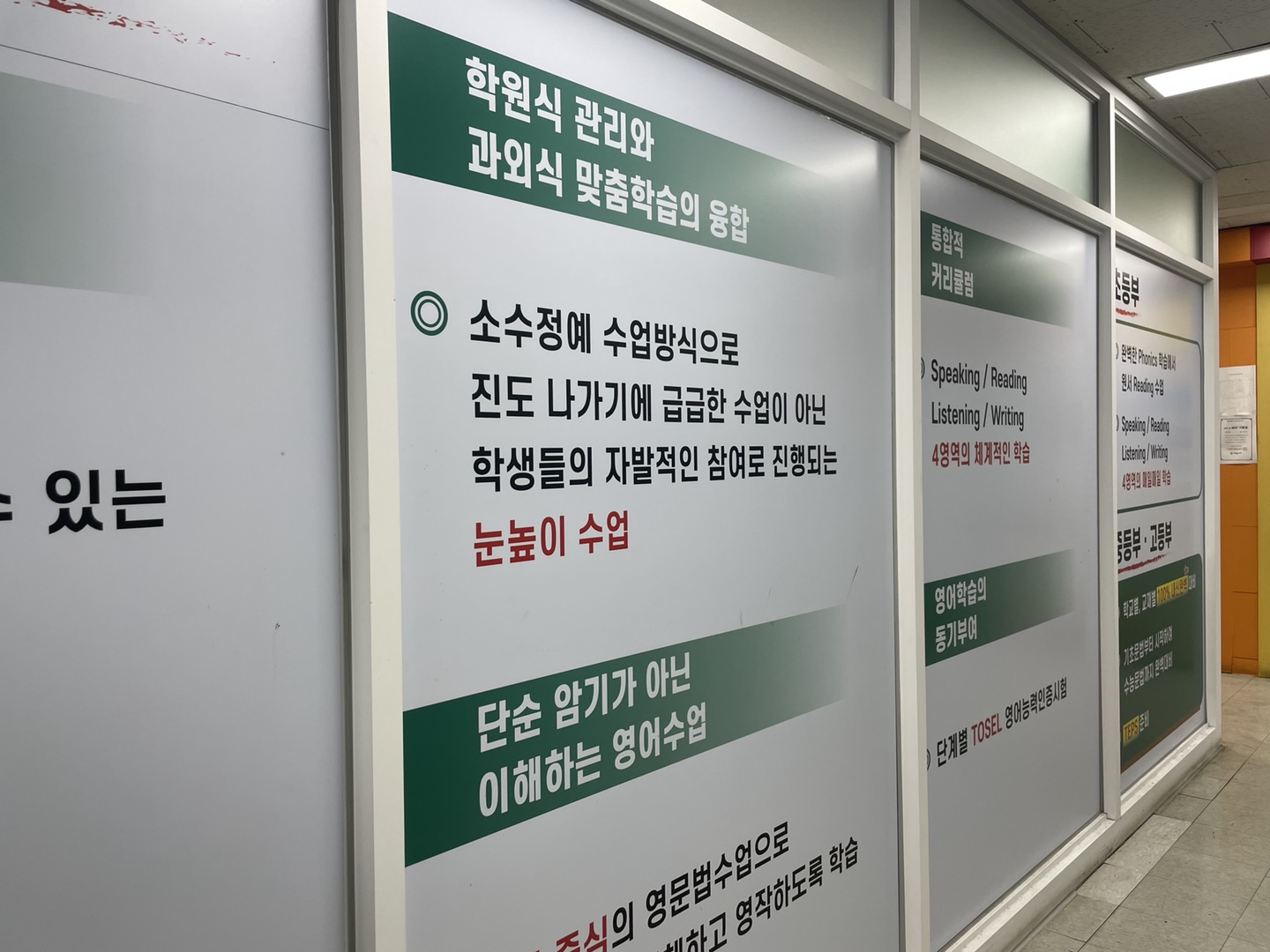 KakaoTalk_20250214_104106085_07.jpg