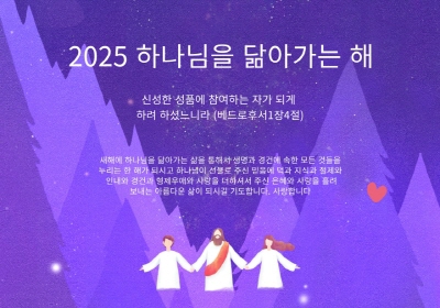 ss20250109.jpg